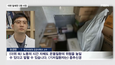 뜨거운 아스팔트 위 사우나 된 탑차…폭염과 사투 중인 택배기사